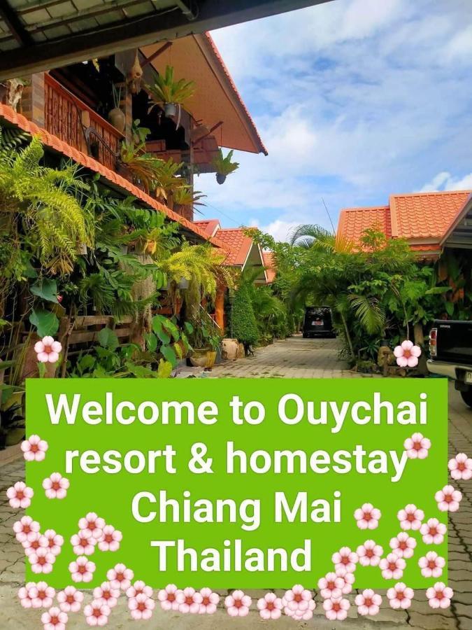 Ouychai Resort Home Stay Τσιάνγκ Μάι Εξωτερικό φωτογραφία